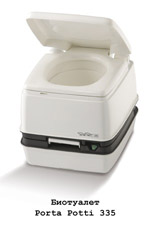 ��������� Porta Potti 335